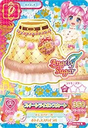 Amazon.co.jp: アイカツ2015新6弾/AK1506-05/スイートライオンスカート